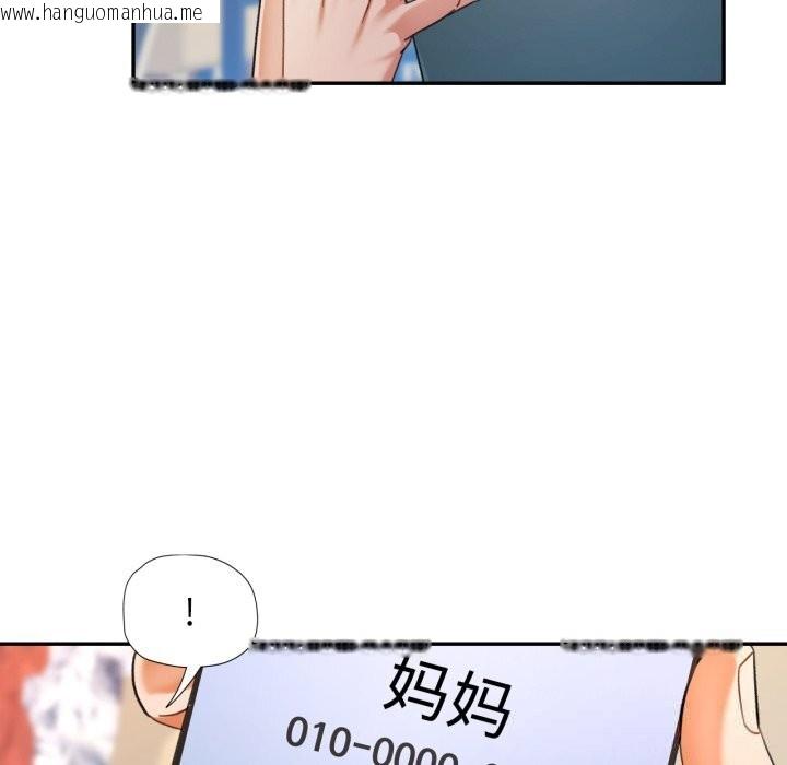 韩国漫画可以爱你吗韩漫_可以爱你吗-第64话在线免费阅读-韩国漫画-第5张图片
