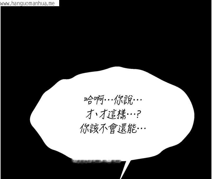 韩国漫画选手村:母猪调教韩漫_选手村:母猪调教-第37话-你不只是下面大耶…在线免费阅读-韩国漫画-第53张图片