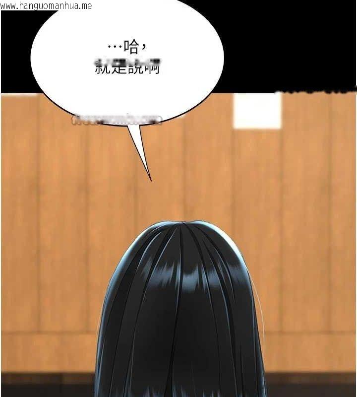 韩国漫画复仇母女丼韩漫_复仇母女丼-第114话-反目成仇的双姝在线免费阅读-韩国漫画-第210张图片
