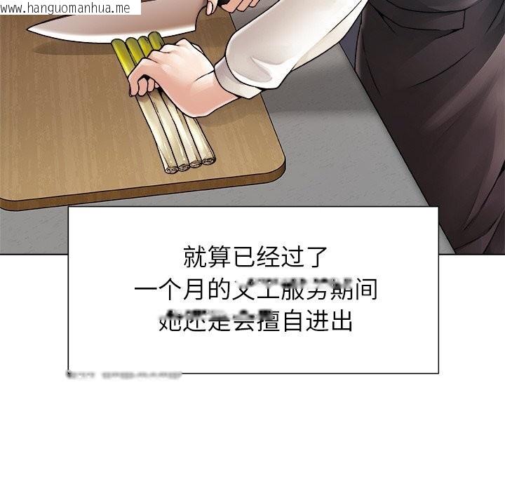 韩国漫画被幸运诅咒的人/幸运的孽缘韩漫_被幸运诅咒的人/幸运的孽缘-第1话在线免费阅读-韩国漫画-第148张图片