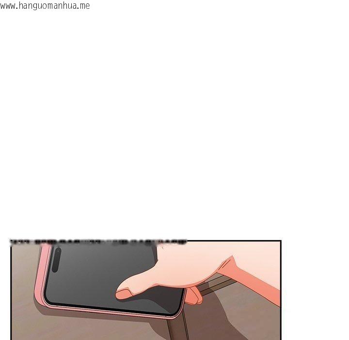 韩国漫画与众不同的兄妹/我家的掌上明珠韩漫_与众不同的兄妹/我家的掌上明珠-第5话在线免费阅读-韩国漫画-第90张图片