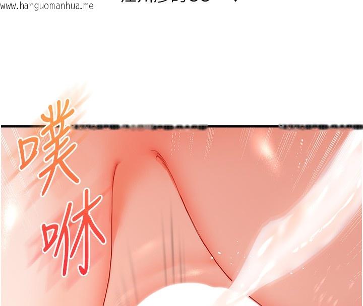 韩国漫画玩转学姐韩漫_玩转学姐-第71话-小白兔学习母狗散步在线免费阅读-韩国漫画-第161张图片