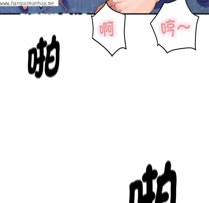 韩国漫画顶级豪门秘辛韩漫_顶级豪门秘辛-第8话在线免费阅读-韩国漫画-第47张图片
