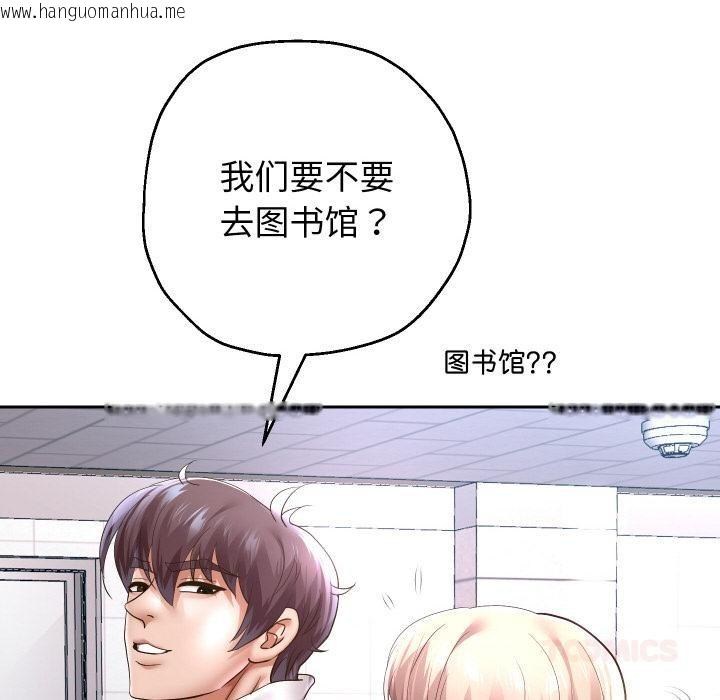 韩国漫画重生之长枪无敌韩漫_重生之长枪无敌-第64话在线免费阅读-韩国漫画-第141张图片