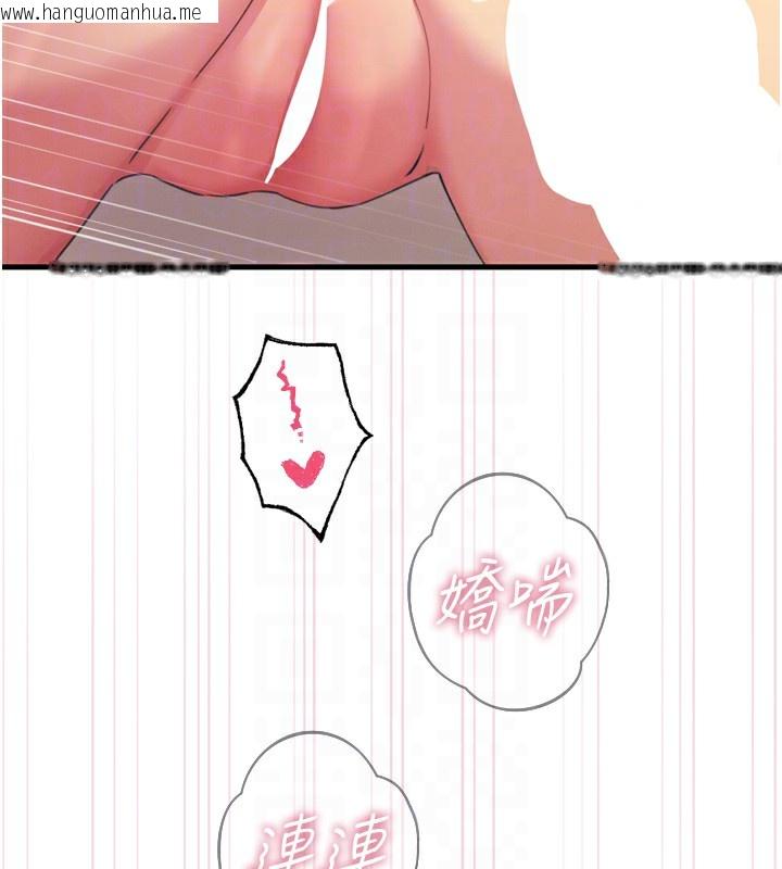 韩国漫画恶次人生韩漫_恶次人生-第34话-这是最后一次了…在线免费阅读-韩国漫画-第122张图片