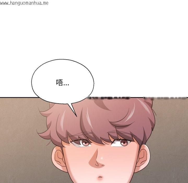 韩国漫画我的傻瓜男友韩漫_我的傻瓜男友-第22话在线免费阅读-韩国漫画-第76张图片