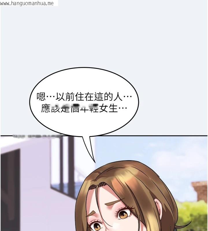 韩国漫画大凤村妇女会韩漫_大凤村妇女会-第1话-大凤村淑女之夜在线免费阅读-韩国漫画-第74张图片
