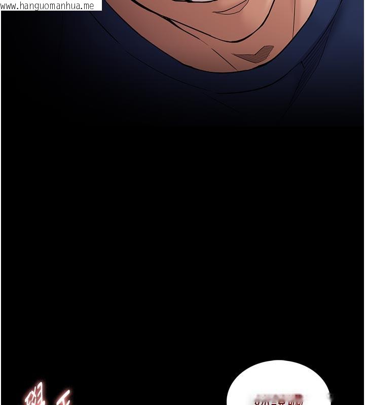 韩国漫画痴汉成瘾韩漫_痴汉成瘾-第137话-第一次走后门的江检在线免费阅读-韩国漫画-第94张图片