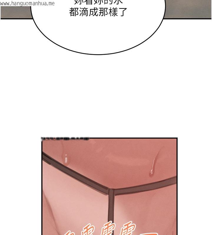韩国漫画黑道千金韩漫_黑道千金-第43话-母狗的丁字裤诱惑在线免费阅读-韩国漫画-第100张图片