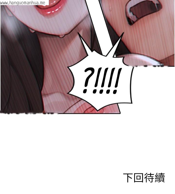 韩国漫画单身即纵欲韩漫_单身即纵欲-第12话-成为人妻后更美味了在线免费阅读-韩国漫画-第167张图片