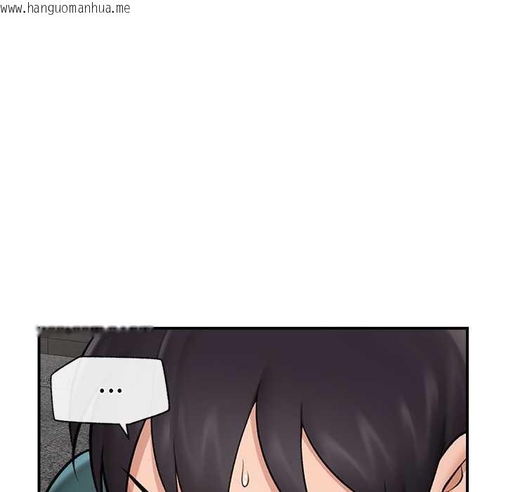 韩国漫画催眠手机韩漫_催眠手机-第29话在线免费阅读-韩国漫画-第8张图片