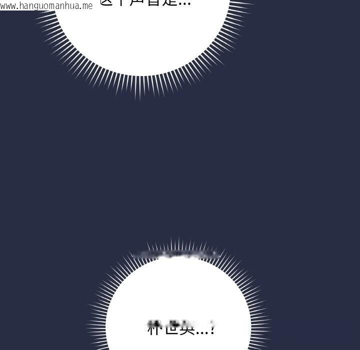 韩国漫画最后的冲刺韩漫_最后的冲刺-第23话在线免费阅读-韩国漫画-第228张图片