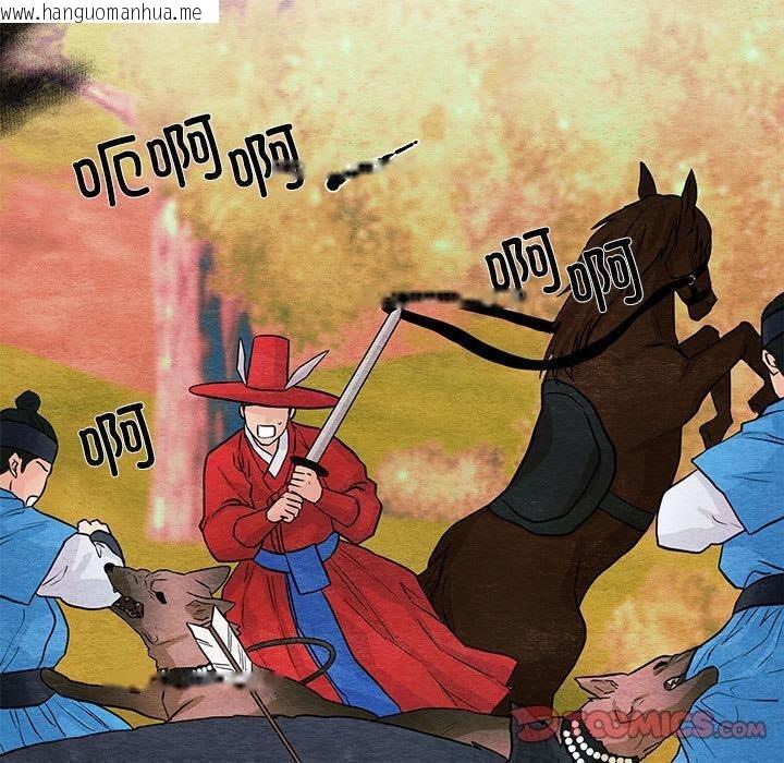 韩国漫画狂眼韩漫_狂眼-第73话在线免费阅读-韩国漫画-第30张图片