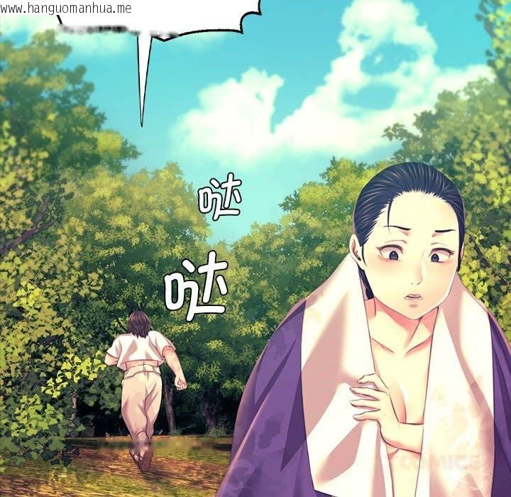 韩国漫画小姐韩漫_小姐-第81话在线免费阅读-韩国漫画-第57张图片