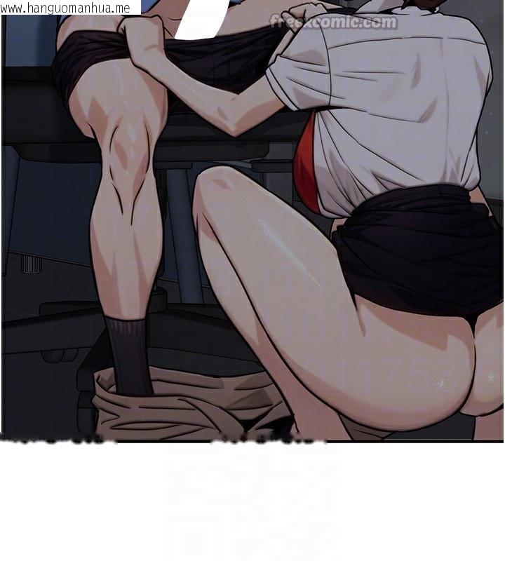 韩国漫画公务员的桃色副业韩漫_公务员的桃色副业-第27话-这也是赞助任务吗?在线免费阅读-韩国漫画-第154张图片