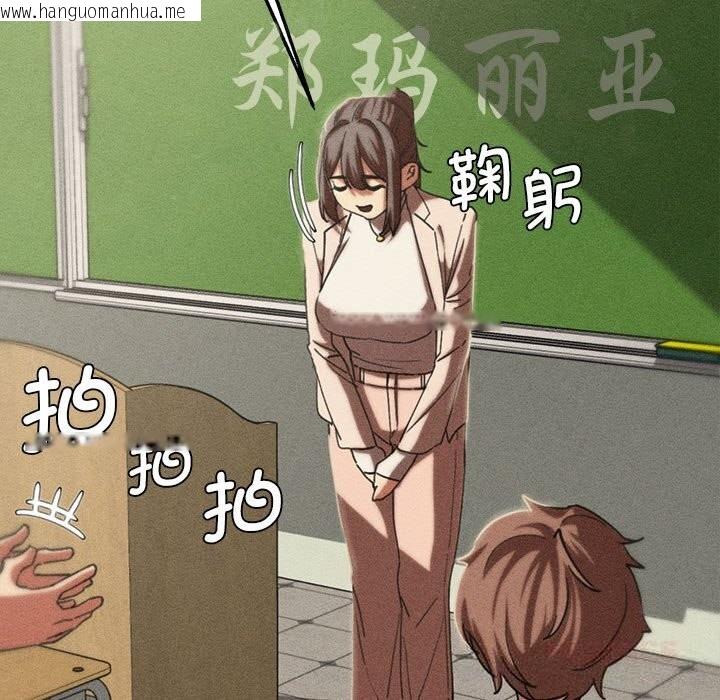 韩国漫画危险同学会韩漫_危险同学会-第77话在线免费阅读-韩国漫画-第44张图片