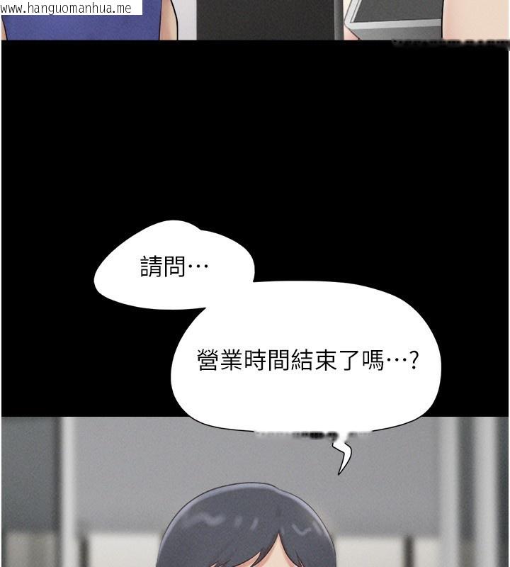 韩国漫画韶恩韩漫_韶恩-第60话-今晚想来点什么?在线免费阅读-韩国漫画-第57张图片