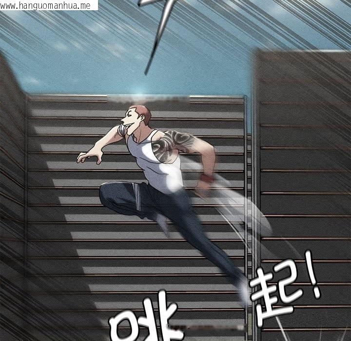 韩国漫画危险同学会韩漫_危险同学会-第77话在线免费阅读-韩国漫画-第7张图片