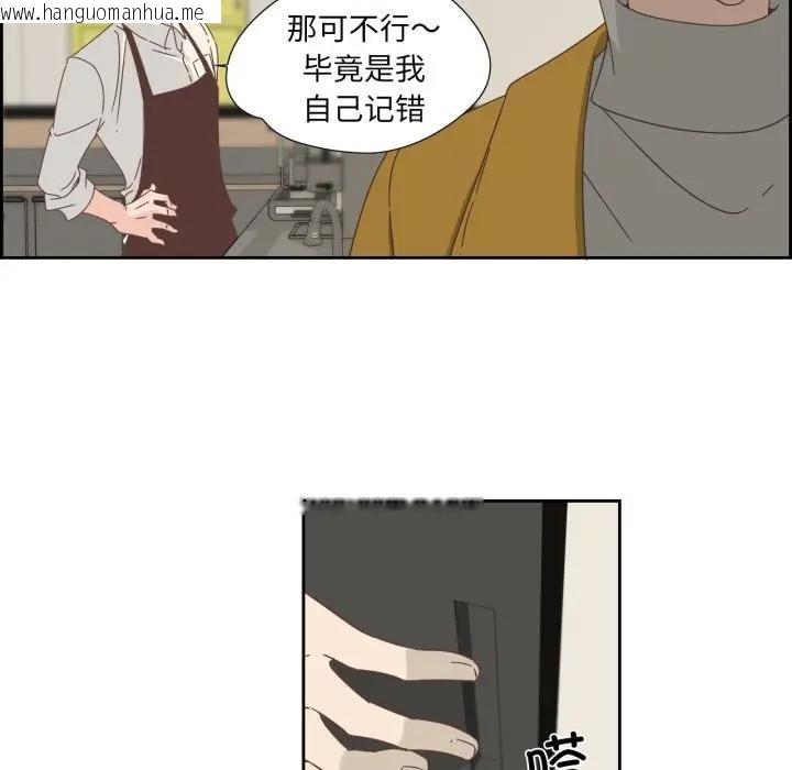 韩国漫画纯洁之罪韩漫_纯洁之罪-第13话在线免费阅读-韩国漫画-第8张图片