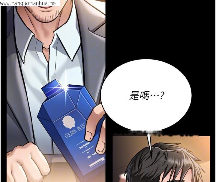 韩国漫画借妻条约韩漫_借妻条约-第3话-我老婆也渴望著你在线免费阅读-韩国漫画-第37张图片