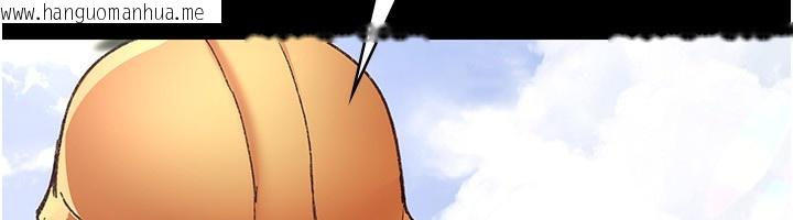 韩国漫画夜间诊疗室韩漫_夜间诊疗室-第115话-VIP的天堂乐园在线免费阅读-韩国漫画-第68张图片