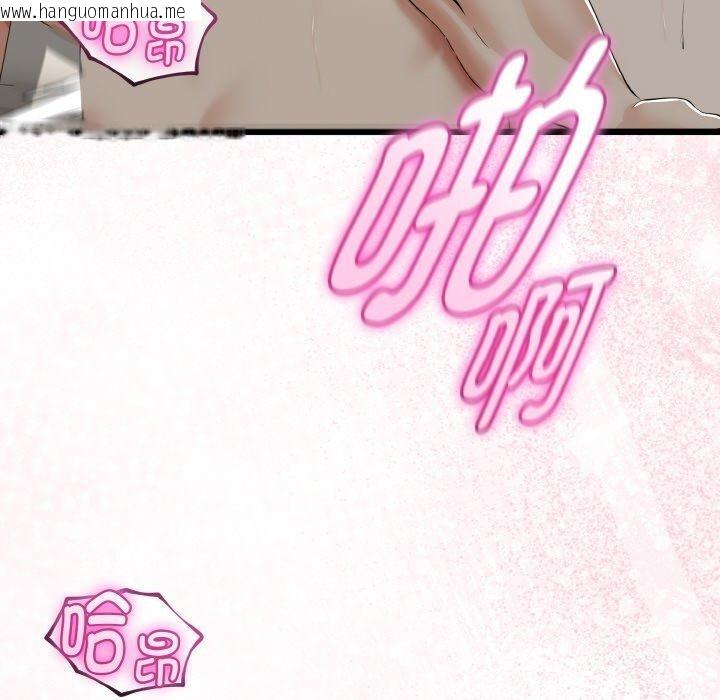 韩国漫画与初恋的意外同居韩漫_与初恋的意外同居-第25话在线免费阅读-韩国漫画-第133张图片