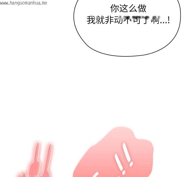 韩国漫画大企业里的小秘密/在大企业当废柴韩漫_大企业里的小秘密/在大企业当废柴-第47话在线免费阅读-韩国漫画-第62张图片