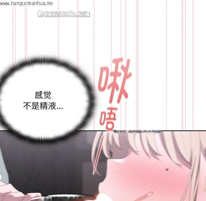 韩国漫画大企业里的小秘密/在大企业当废柴韩漫_大企业里的小秘密/在大企业当废柴-第48话在线免费阅读-韩国漫画-第28张图片