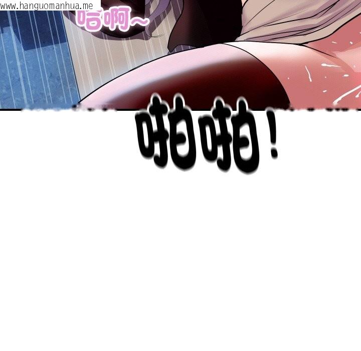 韩国漫画顶级豪门秘辛韩漫_顶级豪门秘辛-第9话在线免费阅读-韩国漫画-第13张图片