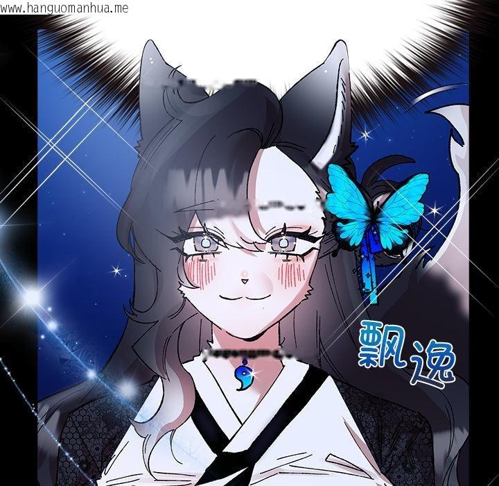 韩国漫画毛娘子传韩漫_毛娘子传-第3话在线免费阅读-韩国漫画-第37张图片