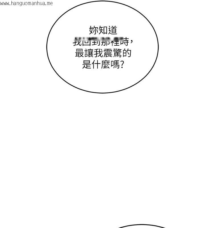 韩国漫画衣锦还乡韩漫_衣锦还乡-第6话-钱债肉偿在线免费阅读-韩国漫画-第174张图片