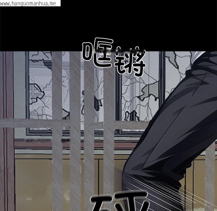 韩国漫画黑道X上班族/我身体里的那个家伙韩漫_黑道X上班族/我身体里的那个家伙-第19话在线免费阅读-韩国漫画-第96张图片