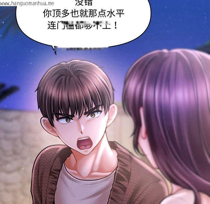 韩国漫画会长家的小儿子韩漫_会长家的小儿子-第24话在线免费阅读-韩国漫画-第23张图片