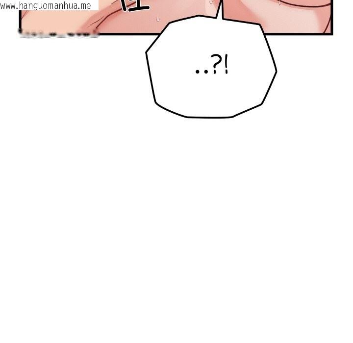 韩国漫画少爷的替身韩漫_少爷的替身-第13话在线免费阅读-韩国漫画-第142张图片