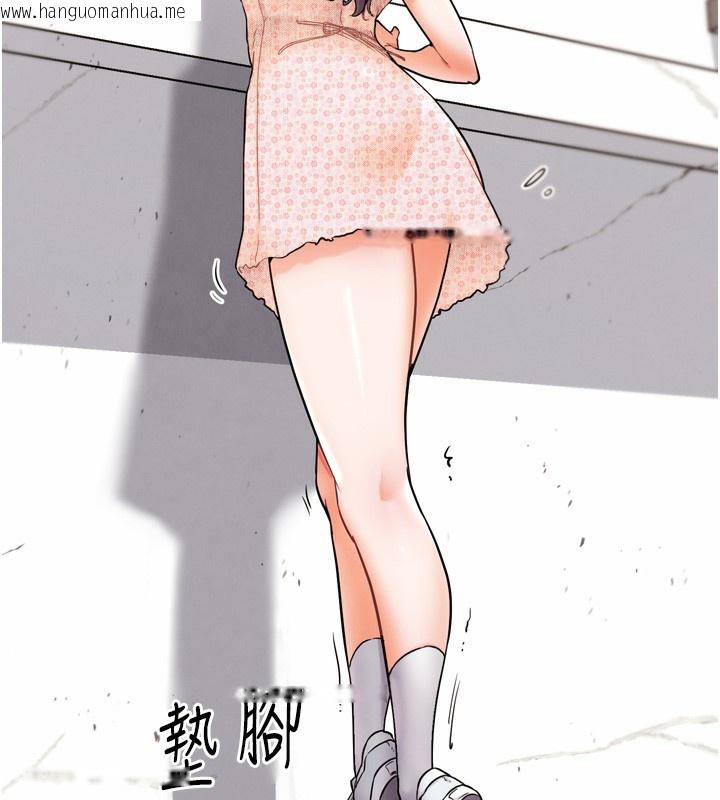 韩国漫画G斗吧!真人肉搏王韩漫_G斗吧!真人肉搏王-第11话-本能觉醒的九尾狐在线免费阅读-韩国漫画-第136张图片