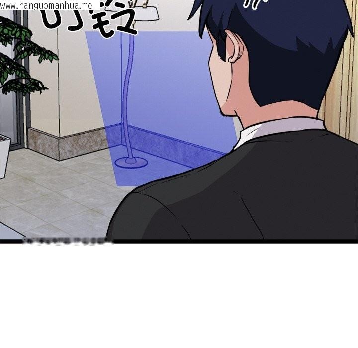 韩国漫画犬神的游戏韩漫_犬神的游戏-第30话在线免费阅读-韩国漫画-第61张图片