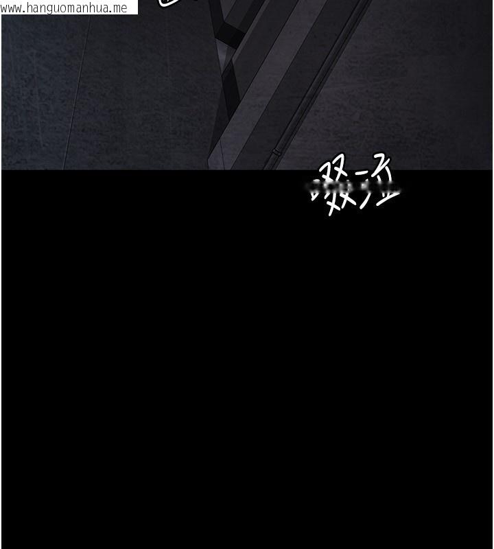 韩国漫画夜间诊疗室韩漫_夜间诊疗室-第117话-性奴的忌妒在线免费阅读-韩国漫画-第175张图片