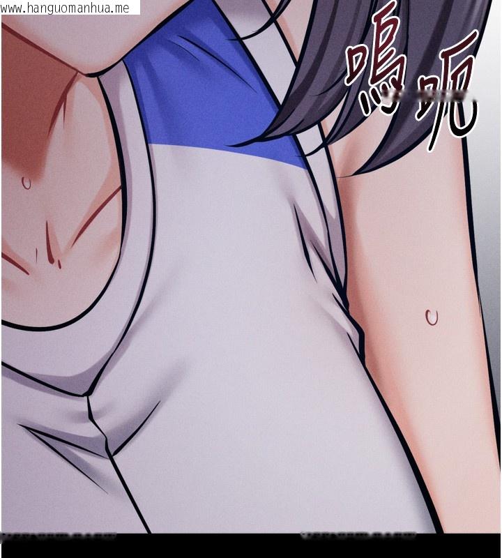韩国漫画选手村:母猪调教韩漫_选手村:母猪调教-第37话-你不只是下面大耶…在线免费阅读-韩国漫画-第159张图片