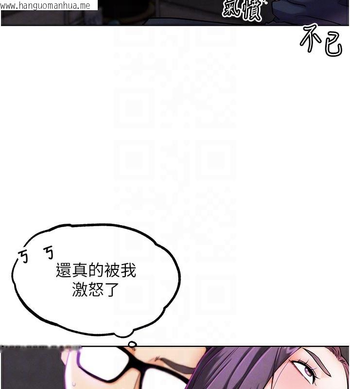 韩国漫画G斗吧!真人肉搏王韩漫_G斗吧!真人肉搏王-第9话-另类的分手砲在线免费阅读-韩国漫画-第45张图片
