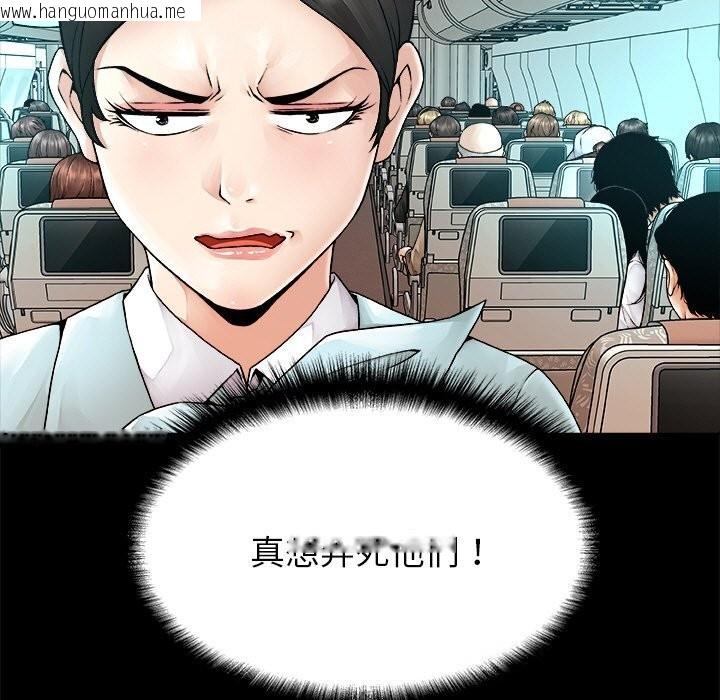 韩国漫画被幸运诅咒的人/幸运的孽缘韩漫_被幸运诅咒的人/幸运的孽缘-第1话在线免费阅读-韩国漫画-第59张图片