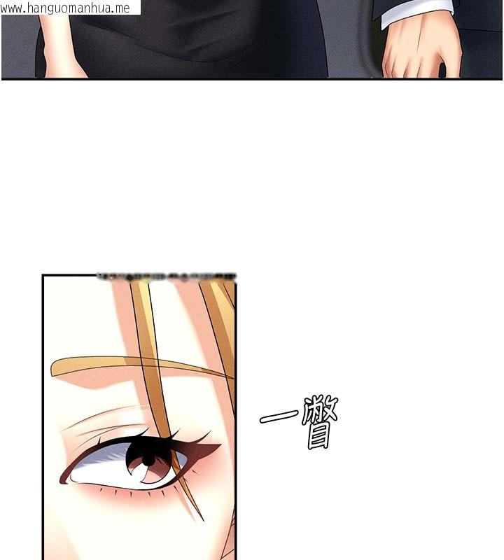 韩国漫画肉体审判韩漫_肉体审判-第11话-我愿意用身体证明在线免费阅读-韩国漫画-第43张图片