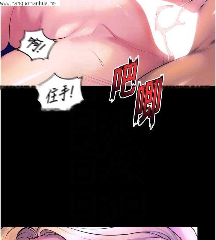 韩国漫画狱火重生韩漫_狱火重生-第27话-你的肉棒该「回家」了在线免费阅读-韩国漫画-第108张图片