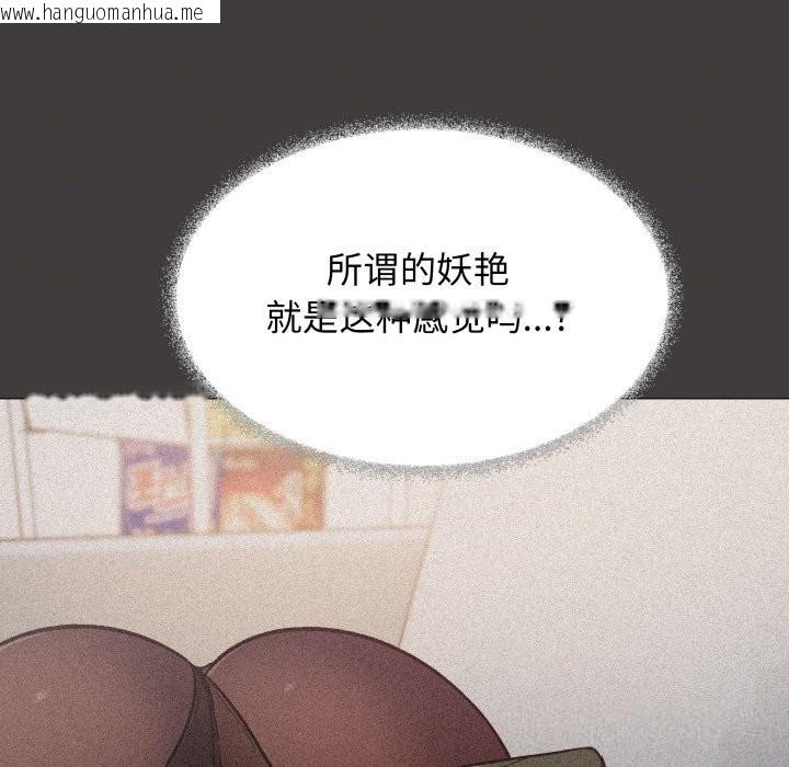 韩国漫画缺德邻居难相处韩漫_缺德邻居难相处-第44话在线免费阅读-韩国漫画-第165张图片