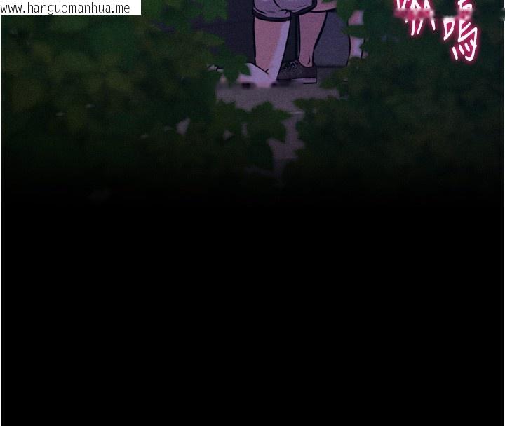 韩国漫画选手村:母猪调教韩漫_选手村:母猪调教-第36话-看来妳很想被别人看嘛在线免费阅读-韩国漫画-第34张图片