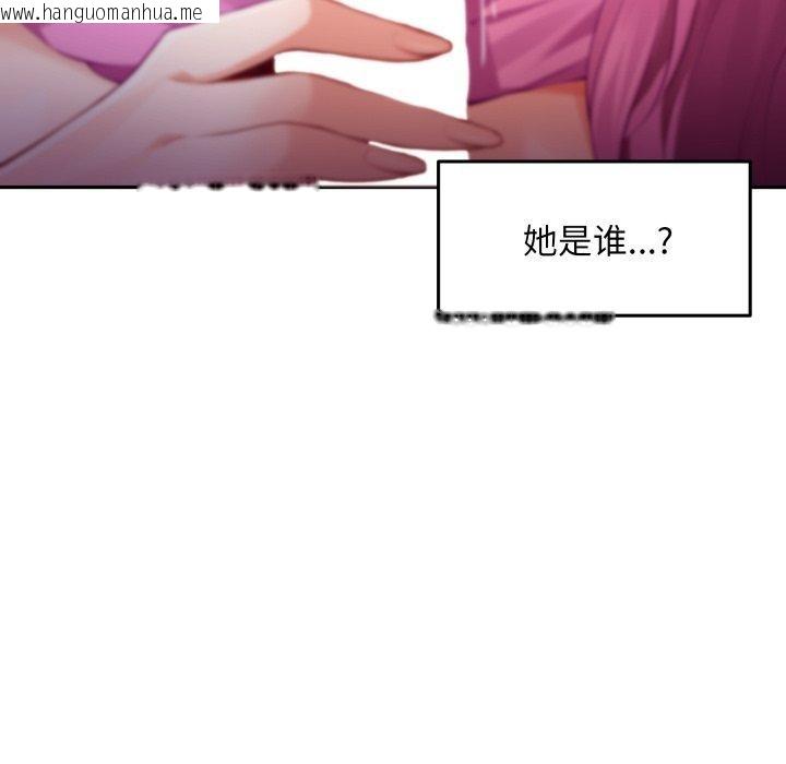 韩国漫画极乐之神韩漫_极乐之神-第52话在线免费阅读-韩国漫画-第16张图片
