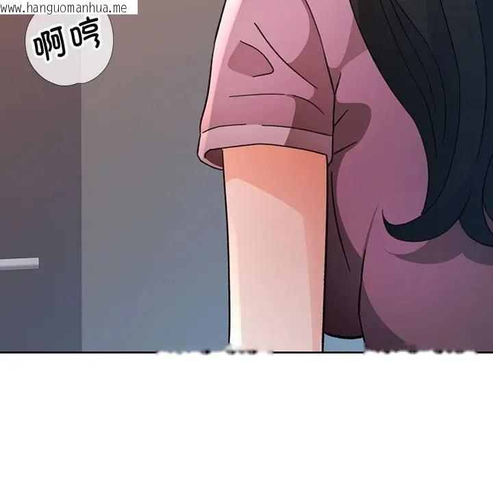 韩国漫画脱轨关系韩漫_脱轨关系-第64话在线免费阅读-韩国漫画-第130张图片