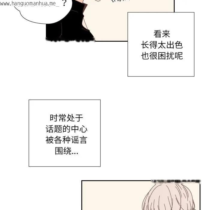 韩国漫画纯洁之罪韩漫_纯洁之罪-第13话在线免费阅读-韩国漫画-第51张图片
