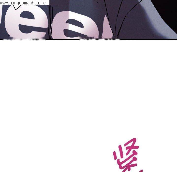 韩国漫画恋人未满韩漫_恋人未满-第57话在线免费阅读-韩国漫画-第84张图片