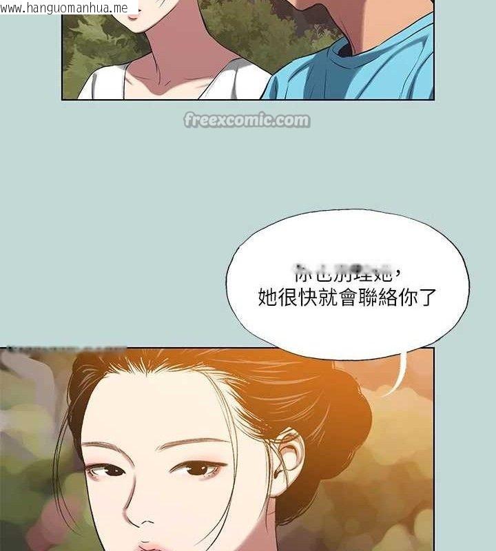 韩国漫画纵夏夜之梦(无码版)韩漫_纵夏夜之梦(无码版)-第107话-你怎么可以始乱终弃?在线免费阅读-韩国漫画-第60张图片