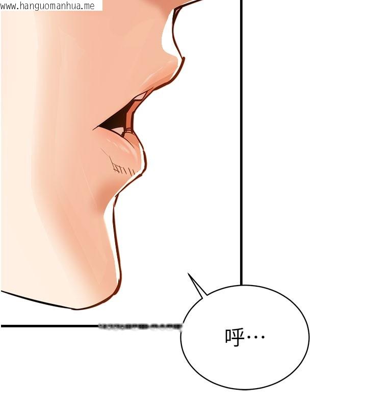 韩国漫画衣锦还乡韩漫_衣锦还乡-第4话-忍住不叫更淫荡了在线免费阅读-韩国漫画-第132张图片